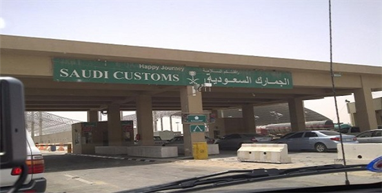 تعاون بين جمارك الإمارات والسعودية لحل القضايا العالقة بين البلدين